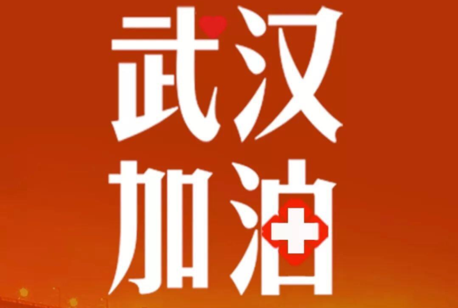 科瑪森為抗擊疫情獻(xiàn)愛心，承擔(dān)社會(huì)責(zé)任